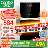 康宝（Canbo）消毒柜家用立式小型双门消毒碗柜碗筷收纳柜母婴儿奶瓶消毒紫外线二星【国家补贴】XDZ115-G19