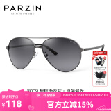 帕森（PARZIN） 偏光太阳镜男 经典飞行框蛤蟆镜遮阳防晒开车驾驶专用墨镜 枪框渐灰片（PZ8009）