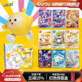 卡游（Kayou）蛋仔派对卡片收藏册典藏包蛋仔卡册正版卡牌儿童节礼物