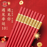 唐宗筷红色喜宴合金工艺筷子10双装 金三叶 喜事祈福 喜庆婚礼