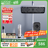 卡贝（cobbe）淋浴花洒套装恒温方形钢琴按键卫生间精铜龙头淋浴器手持花洒全套 四档-方形【钢琴按键】
