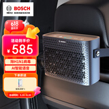 博世M7车载空气净化器充电式便携语音智能车家两用负离子除异味烟味