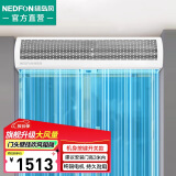 绿岛风（Nedfon）贯流风幕机商用强力大风量2米门口风帘机商超空气幕FM3020-2-S