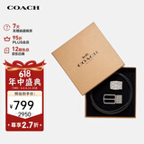 蔻驰（COACH）【品牌直供】男士30MM腰带礼盒F65186AQ0
