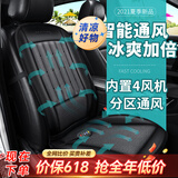 COMFIER汽车通风坐垫夏季凉垫吹风空调制冷车载座椅座垫 【2812升级款】内置4风机12V