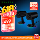 雷蛇（Razer）天狼星幻彩版 -2.0游戏音箱 桌面音响 幻彩重低音音箱 电脑音箱