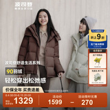 波司登（BOSIDENG）【反季】羽绒服女款短款脱卸帽加厚新国标90绒商场同款修身外套 【店长推荐】栗棕咖7062 S 160/84A 体重约110-130斤