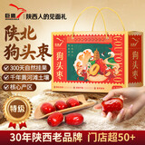 巨鹰陕北狗头枣3斤 特产礼盒陕北大红枣送礼休闲零食家庭量贩装