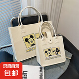 京东物流 米奇单肩包包大容量手提包百搭学生上课通勤包毛毡包 大号手提包 米白