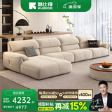 酷比得2025新款现代简约奶油风沙发客厅转角贵妃组合猫抓布艺沙发 4.02米单扶手单位+单人位*3+贵妃 (旗舰版云端坐感)微光雪尼尔绒