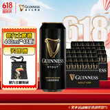 健力士（GUINNESS）精酿黑啤 百威集团 440mL 48罐 整箱装