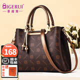 蒂阁瑞（DIGERUI）生日礼物送老婆包包女包新款真皮单肩斜挎包女士大容量妈妈手提包 咖啡金（品牌专柜礼盒包装）