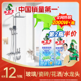 水卫士（水卫仕）浴室清洁剂玻璃地板瓷砖水龙头卫生间清洗剂500g