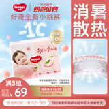 好奇（Huggies）铂金装纸尿裤XXL28片(15kg以上)加加大号婴儿尿不湿小桃裤超薄