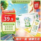 豆本豆全豆豆奶250ml*20盒植物蛋白饮料学生奶儿童营养早餐奶整箱批发