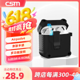 创思米适用于AirPods4保护套防摔机甲壳四代苹果无线蓝牙耳机套防丢智能开盖卡扣式带挂钩 黑色