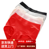 温影内裤女一片式无尺码蜂巢按摩提臀无痕无缝塑形日系三角裤健康棉裆 5色 5条 均码 (80-140斤)