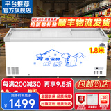 冰诺玺商用展示柜保鲜岛柜海鲜展示柜大容量冷柜雪糕饮料点菜柜市玻璃保鲜卧式冰柜商用冷柜大容量冰柜 1.8米加深智控【带篮框】