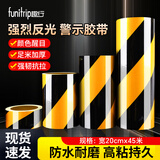 趣行反光胶带 黑黄斜纹反光条 20cm长45米警戒警示隔离带标线划线地贴