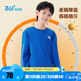 361°童装男女童加厚套头卫衣年冬季新款中大童上衣 恋之蓝 140cm