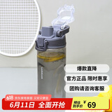 乐扣乐扣（LOCK&LOCK）人鱼线塑料运动水杯夏天便携水壶带刻度提手男女水杯子520ML灰色