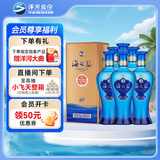 洋河 蓝色经典 海之蓝52度480ml*6瓶 整箱装 绵柔浓香型白酒