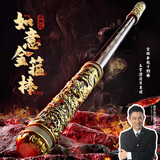 瑞禾孙悟空如意金箍棒新年礼物声控自动变大变小伸缩声光儿童玩具男孩