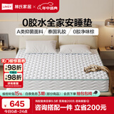 林氏家居林氏木业床垫棕垫偏硬垫榻榻米椰棕弹簧床垫20cm厚床垫1.5x1.9米
