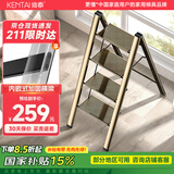 肯泰（KENTAI）梯子家用折叠梯伸缩人字梯多功能铝合金室内工程梯移动楼梯A3-XB4