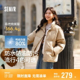 森马羽绒服女短款立领撞色三防保暖通勤外套24冬新款109724113012
