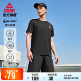 匹克速干运动套装男夏季跑步休闲羽毛球服透气两件短袖短裤男DF142001