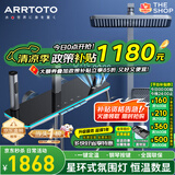 ARRTOTO官方恒温淋浴花洒套装全铜主体枪灰家用数显空气注入花洒全套喷头 6332F-枪灰【数显恒温】花洒套装
