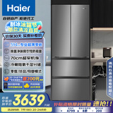 海尔（Haier）412升594mm专业超薄零嵌法式四门小户型家用电冰箱一级能效BCD-412WGHFDB5GYU1