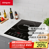 爱庭（Ating） 嵌入式电陶炉不挑锅具家用镶嵌式红外线多功能锅家电好物光波炉童锁电烧烤炉DTL-20A