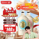 可悠然沐浴露大黄瓶香味持久美肌香氛男女通用沐浴液套装1L+1L 