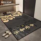 布迪思入户门地垫 进户门口垫子 可裁剪吸水防滑进门脚垫80*50CM