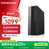 康佳（KONKA）台式电脑主机商用办公迷你小主机（A10-7800 16G 512G 双频5GWiFi）