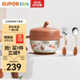 苏泊尔真空注水保温辅食碗吸盘碗辅食碗防摔婴幼儿恒温碗