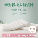 博洋（BEYOND）博洋家纺全棉枕头可水洗枕芯纯棉软枕学生低枕(单只装)40*60cm