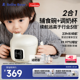 小白熊SnowBear宝宝婴儿专用辅食碗恒温Ti钛钢恒温碗6025+适配器
