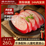 山林大红上海无淀粉大块肉黑猪肉红肠260g 特色风味开袋即食 源头直发