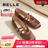 百丽（Belle）周雨彤推荐浮光芭蕾玛丽珍鞋女商场款3H9A8AQ5 沈梦辰同款咖色 34 (220mm)