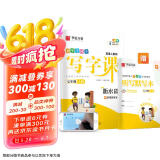 【2025秋新】华夏万卷 初中衡水体英语字帖 写字课七年级上册人教版 于佩安英文练字帖同步英语教材硬笔临摹描红练习本