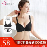 都市丽人内衣女性感蕾丝文胸套装无钢圈薄款小胸聚拢承托胸罩送礼2B7558