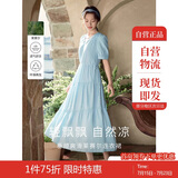 茵曼（INMAN）法式连衣裙女夏季显瘦遮肚灯笼袖抽绳收腰公主长裙子 绀蓝色 M 