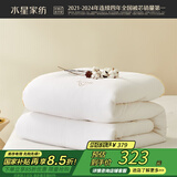 水星家纺新疆棉花被100%纯棉被子冬季棉被芯冬被单人约5斤150x210cm