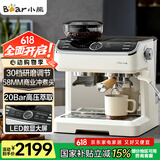 小熊（Bear）咖啡机 意式半自动家用咖啡机 研磨一体机 现磨咖啡豆手动打奶泡 KFJ-E28A5