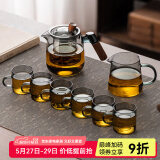 忆壶茶（YIHUTEA） 整套茶具玻璃茶壶套装带过滤泡茶壶功夫茶杯套组办公室喝茶杯子 玻璃茶具套装-烟灰色 8头