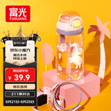 富光儿童tritan塑料杯夏季小学生男女便携耐摔吸管杯户外水杯子500ml