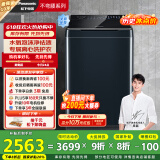 松下（Panasonic）【吴磊推荐】波轮洗衣机全自动10公斤 离心洗水氧泡沫羽绒内衣洗衣机 国家补贴不弯腰XQB100-1U2R